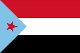الدولة  جمهورية اليمن الديمقراطية الشعبية